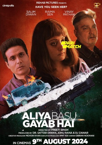 processed_ALIYA-BASU-GAYAB-HAI1ef7de05195823a6.jpg