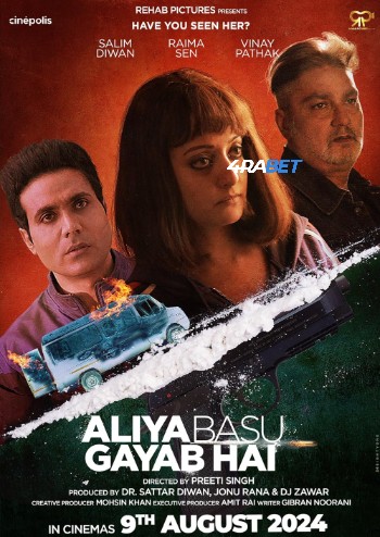 Aliya Basu Gayab Hai 2024 (MULTI AUDIO) 1080p WEBRip HIN DUB (Voice Over) X264 4RABET