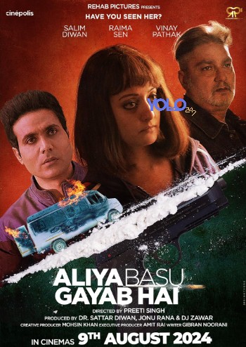 processed_ALIYA-BASU-GAYAB-HAIcf1577c5b139b3f7.jpg