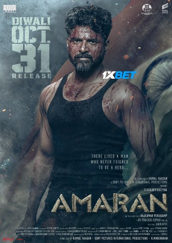 processed_AMARAN.jpg