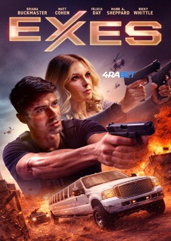 processed_EXES3a9063b47c0fee98.jpg