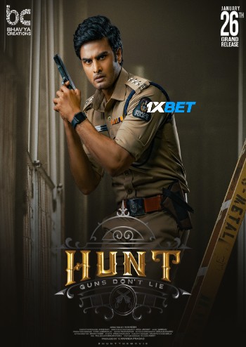 processed_HUNT.jpg