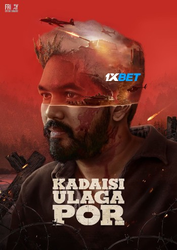 processed_KADAISI-ULAGA-POR.jpg