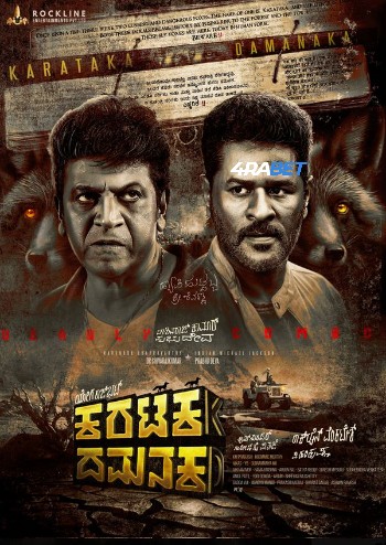 Karataka Dhamanaka 2024 (MULTI AUDIO) 1080p WEBRip HIN DUB (Voice Over) X264 4RABET