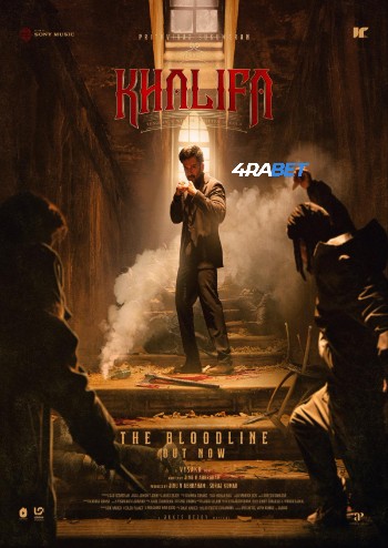 processed_KHALIFA-THE-RULER47178180e5e5bf53.jpg
