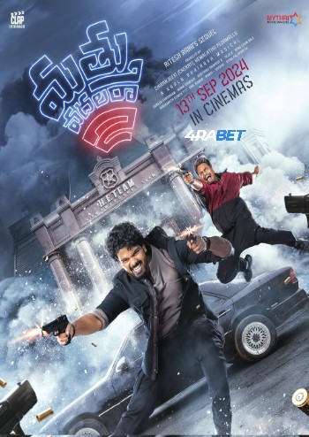 Mathu Vadalara 2 2024 (MULTI AUDIO) 1080p WEBRip HIN DUB (Voice Over) X264 4RABET