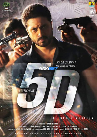 Premalu 2024 WEBRip Hindi Full Movie Download 1080p