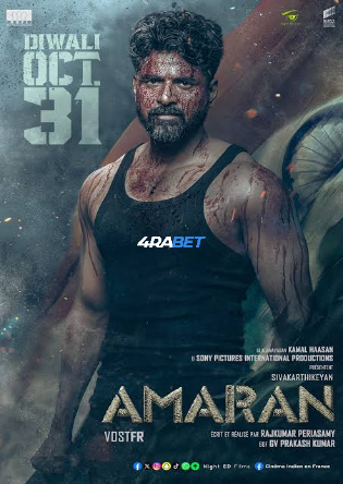 wm_AMARAN.jpg