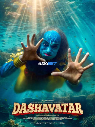 wm_DASHAVATAR.jpg