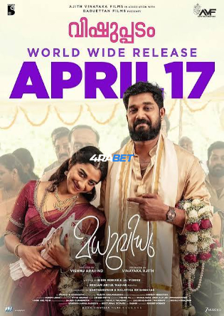 Madhuvidhu 2026 WEBRip Hindi Full Movie Download 1080p