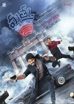 Mathu Vadalara 2 2024 WEBRip Hindi Full Movie Download 1080p