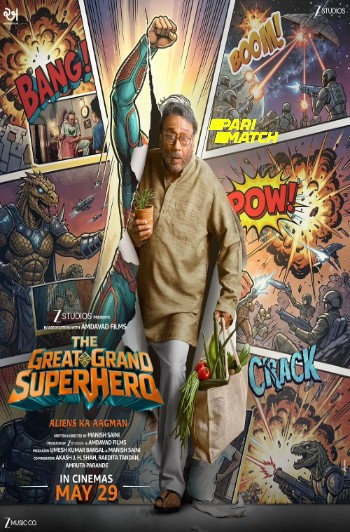 processed_THE-GREAT-GRAND-SUPERHERO-ALIENS-KA-AAGMAN03027e4e4b2ceccd.jpg