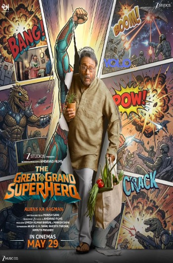 processed_THE-GREAT-GRAND-SUPERHERO-ALIENS-KA-AAGMAN84dbb3e4be62332e.jpg