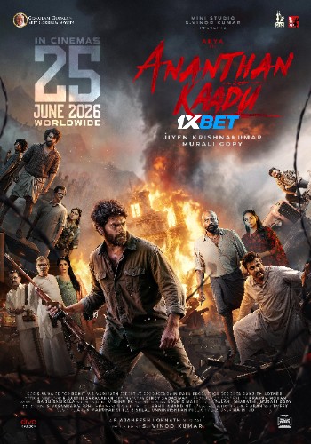 processed_ANANTHAN-KAADU.jpg