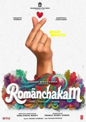 processed_ROMANCHAKAM12fdcb61f57d354f.jpg