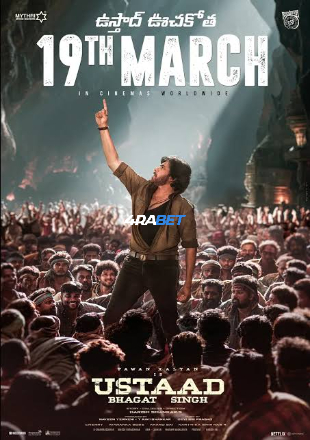 Ustaad Bhagat Singh