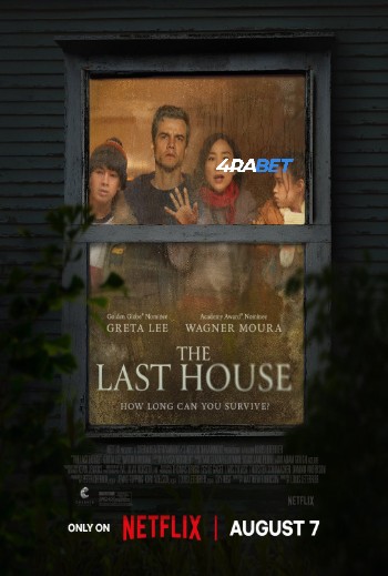 processed_THE-LAST-HOUSE5d8419ab75f3aac6.jpg