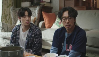 A Love Other Than Yours scene