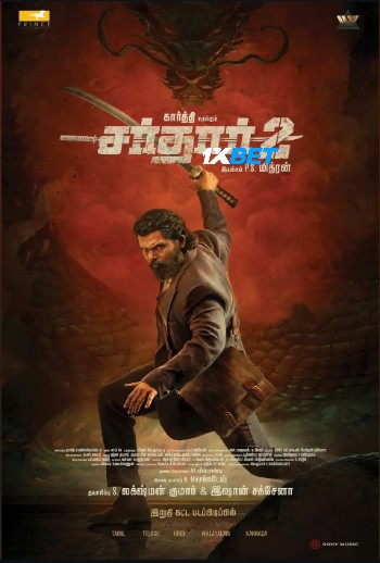 Sardar 2 2026 (MULTI AUDIO) 1080p CAMRip TAM (Voice Over) X264 1XBET