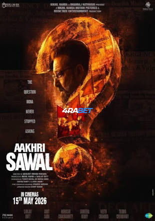 Aakhri Sawal