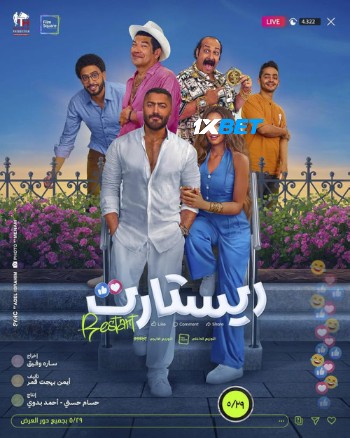 Restart 2025 (MULTI AUDIO) 720p WEBRip TEL DUB (Voice Over) X264 1XBET