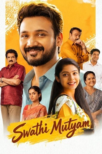 Swathi Muthyam (2022) WEB-DL [Hindi (DD2.0) & Telugu] 1080p 720p & 480p Dual Audio [x264/ESubs] | Full Movie