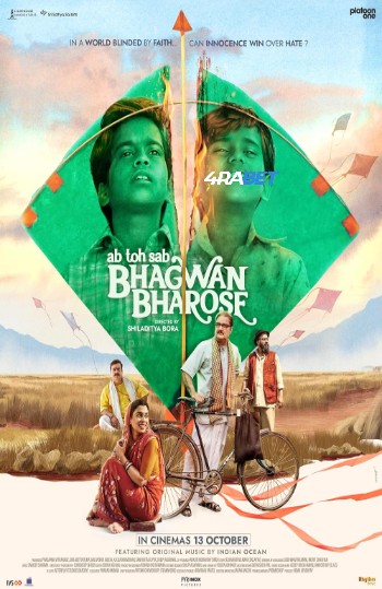 Bhagwan Bharose 2023 (MULTI AUDIO) 1080p WEBRip HIN DUB (Voice Over) X264 4RABET