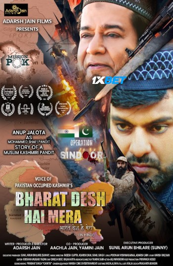 processed_BHARAT-DESH-HAI-MERA.jpg