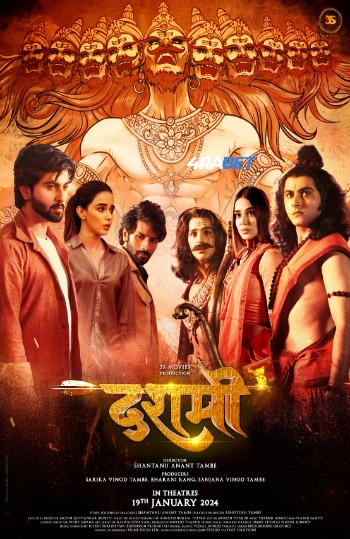 Dashmi 2024 (MULTI AUDIO) 1080p WEBRip HIN DUB (Voice Over) X264 4RABET