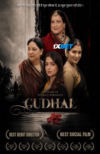 Gudhal 2026 (MULTI AUDIO) 1080p WEBRip TEL DUB (Voice Over) X264 1XBET