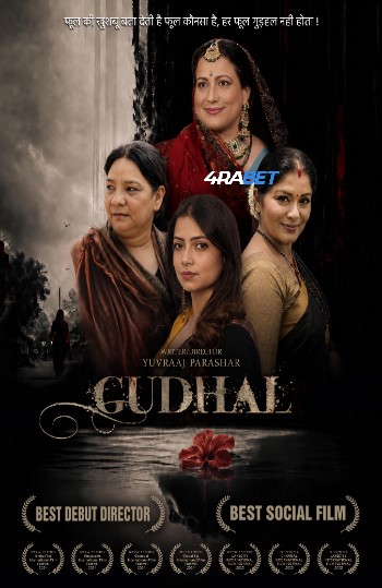 processed_GUDHAL07a04e02f03c8b40.jpg