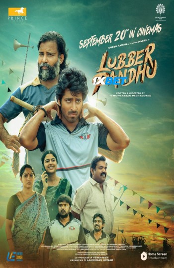 processed_LUBBER-PANDHU.jpg