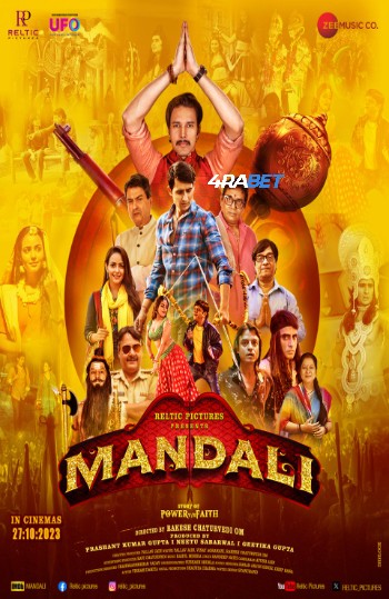 processed_MANDALI994ffccdee28d06d.jpg