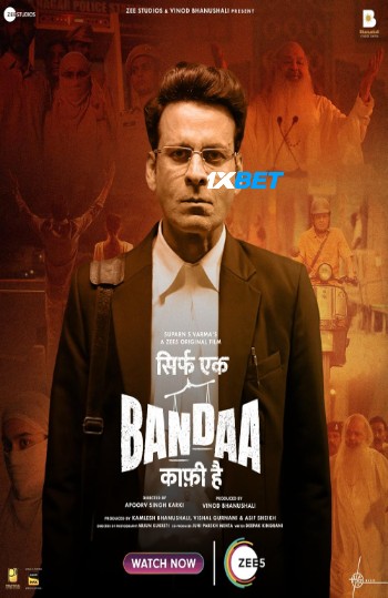 processed_SIRF-EK-BANDAA-KAAFI-HAI.jpg