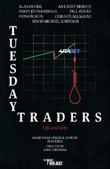 processed_TUESDAY-TRADERS279061995dbf3da8.jpg