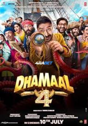 Dhamaal 4