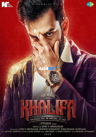 Khalifa The Ruler