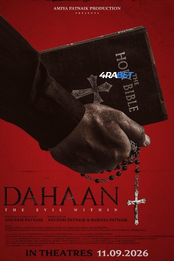 processed_DAHAAN-THE-EVIL-WITHINddfc175a36cbc60f.jpg