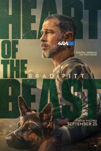 processed_HEART-OF-BEAST03f27fcc8d6924da.jpg