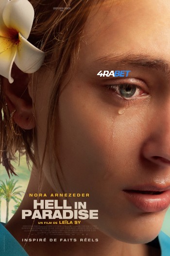 processed_HELL-IN-PARADISE0b1fbba965fa20b4.jpg