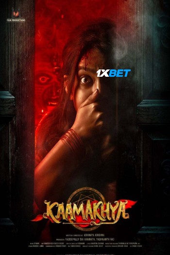 processed_KARMAKHYA.jpg