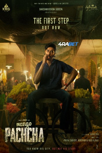 Mango Pachcha 2026 (MULTI AUDIO) 1080p WEBRip HIN DUB (Voice Over) X264 4RABET