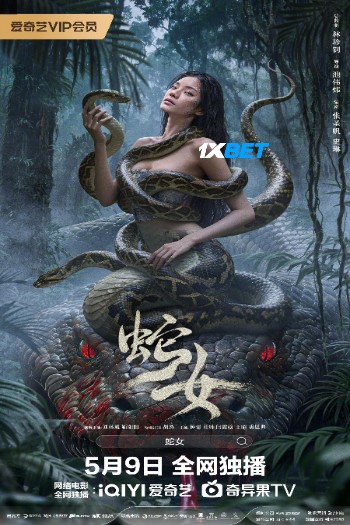 The Snake Girl 2025 (MULTI AUDIO) 1080p WEBRip HIN DUB (Voice Over) X264 1XBET