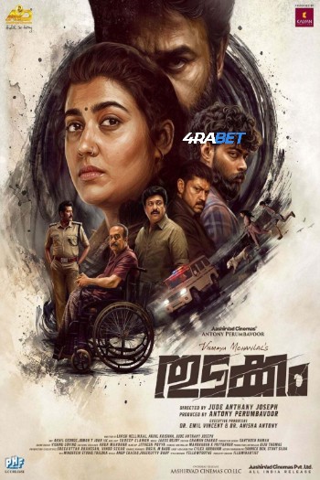Thudakkam 2026 (MULTI AUDIO) 1080p WEBRip HIN DUB (Voice Over) X264 4RABET