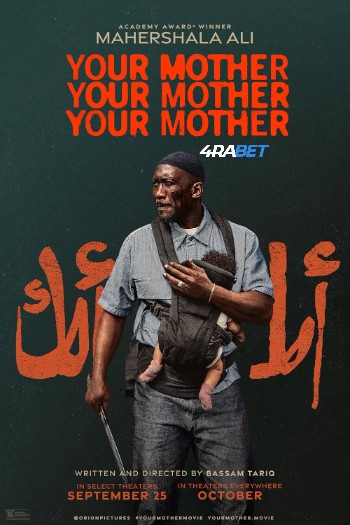 processed_YOUR-MOTHER-YOUR-MOTHER-YOUR-MOTHERf8f567ded9b0196a.jpg