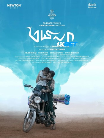 Mayilaa 2026 (MULTI AUDIO) 1080p TC TAM DUB (Voice Over) X264 1XBET