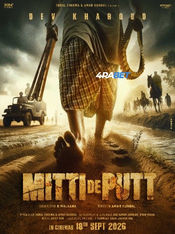 processed_MITTI-DE-PUTT.jpg