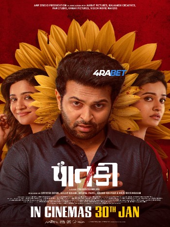 Paatki 2026 (MULTI AUDIO) 1080p WEBRip HIN DUB (Voice Over) X264 4RABET