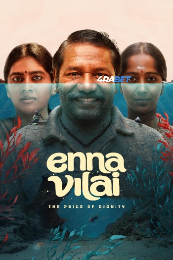 processed_ENNA-VILAI.jpg