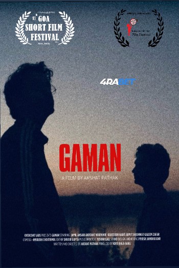 processed_GAMAN.jpg